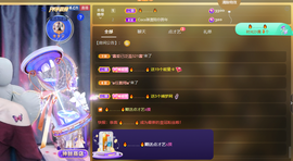 001❤️主播照片
