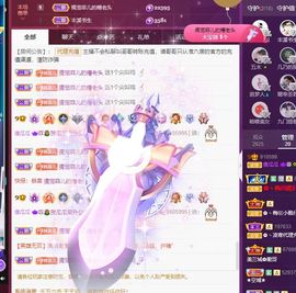 菲儿💗好运来🌈的图片