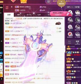 菲儿💗好运来🌈的图片