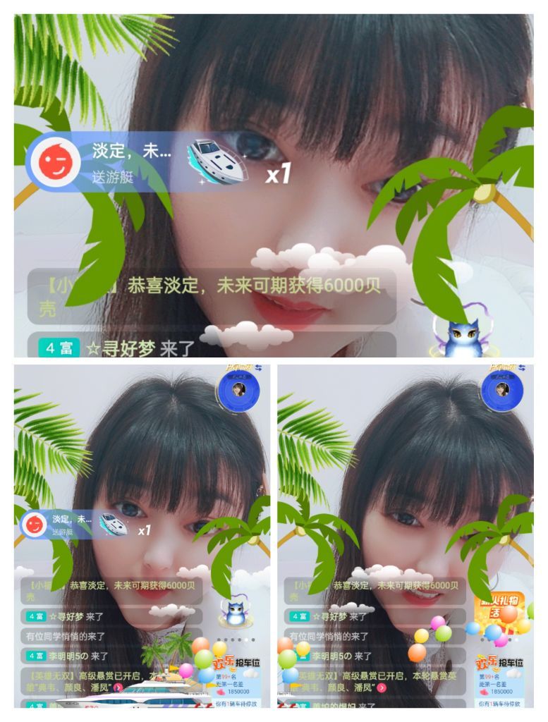 婷婷💕感恩有你陪伴的图片