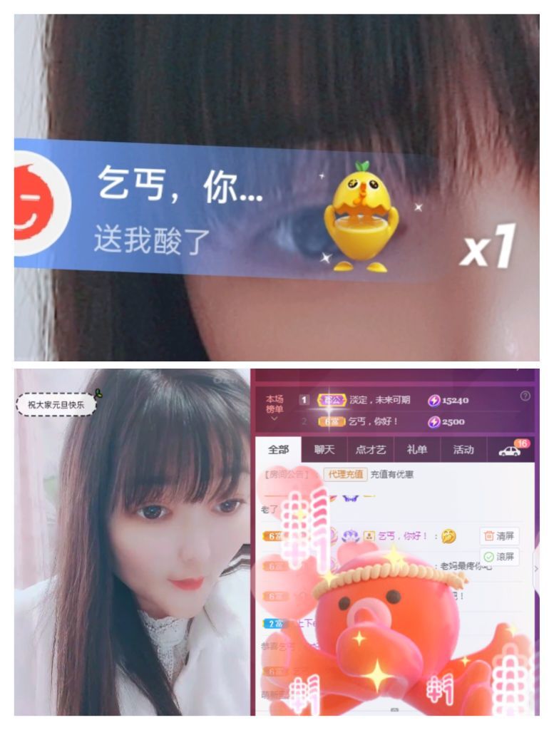 婷婷💕感恩有你陪伴的图片