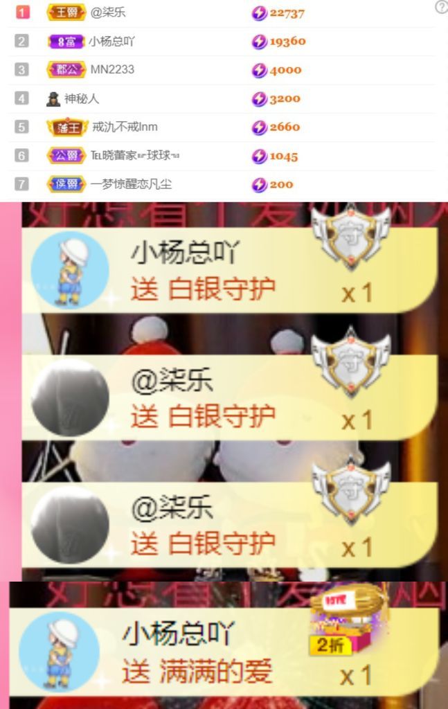 夏至🌸等我回来的图片