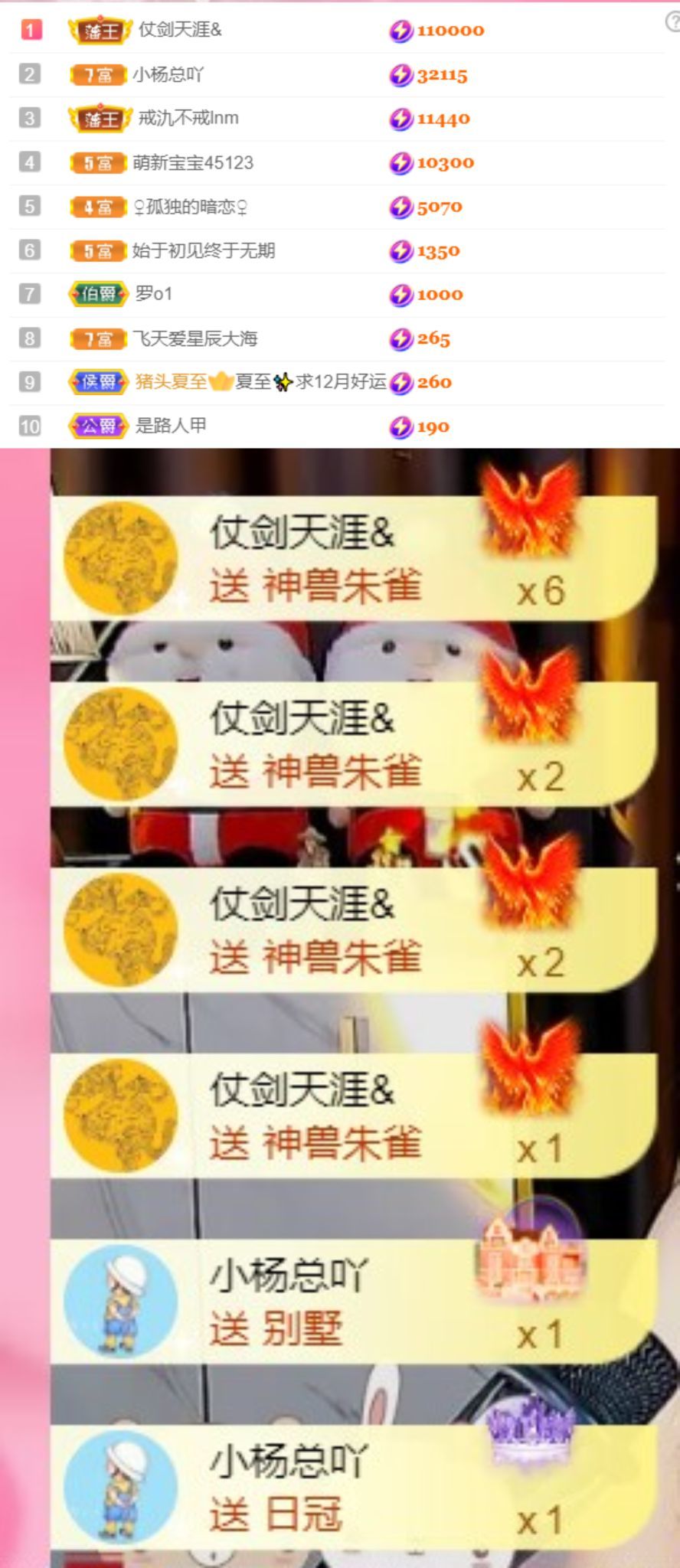 夏至🌸等我回来的图片