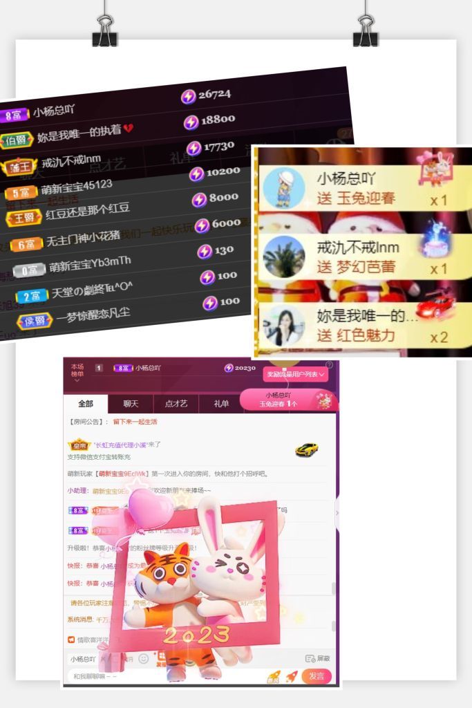 夏至🌸等我回来的图片