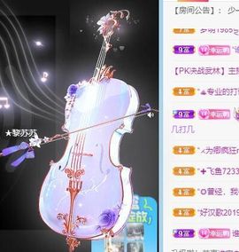 丑小鸭🍑愿有一束光主播照片