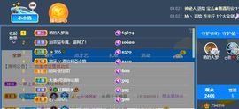 小了个洛🍀早9主播照片