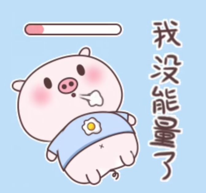 丑小鸭💞愿有一束光的图片