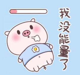 丑小鸭🍑愿有一束光主播照片