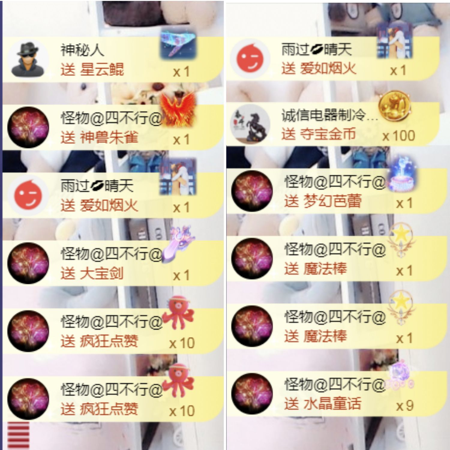 金麒麟🎤好运连连的图片