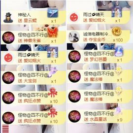 金麒麟安静唱歌🎤主播照片