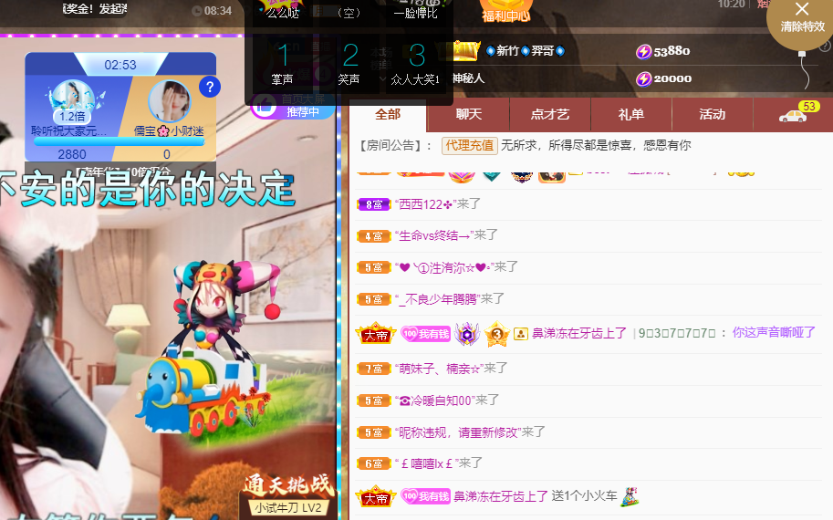 聆听~福妞儿的图片
