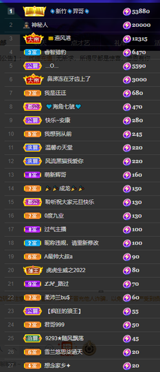 聆听~爱唱歌的图片