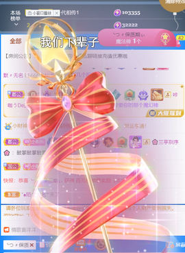 ╰つ〃薀昕🌷的图片