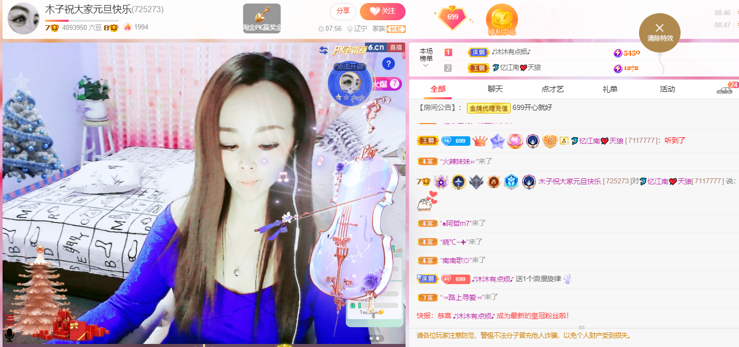 做自己的那道光的图片