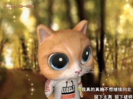 甜蜜未来乐在心怀主播照片