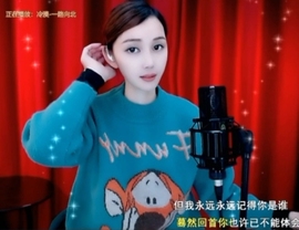 甜蜜未来乐在心怀主播照片