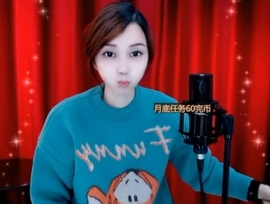 甜蜜未来乐在心怀主播照片