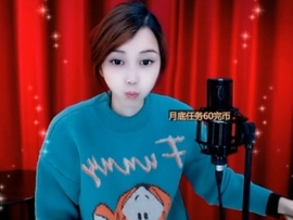 甜蜜未来乐在心怀主播照片