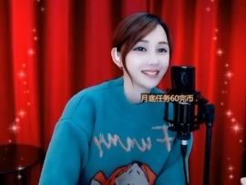 甜蜜未来乐在心怀主播照片