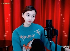 甜蜜未来乐在心怀主播照片