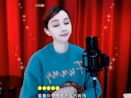 甜蜜未来乐在心怀主播照片