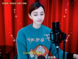 甜蜜未来乐在心怀主播照片