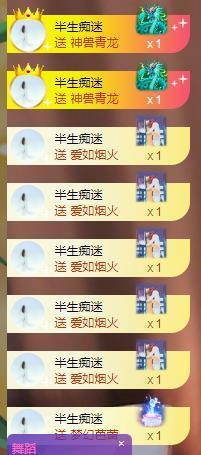 辣妈︶美姿︶主播照片