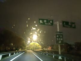 ᥫᩣ应应～主播照片