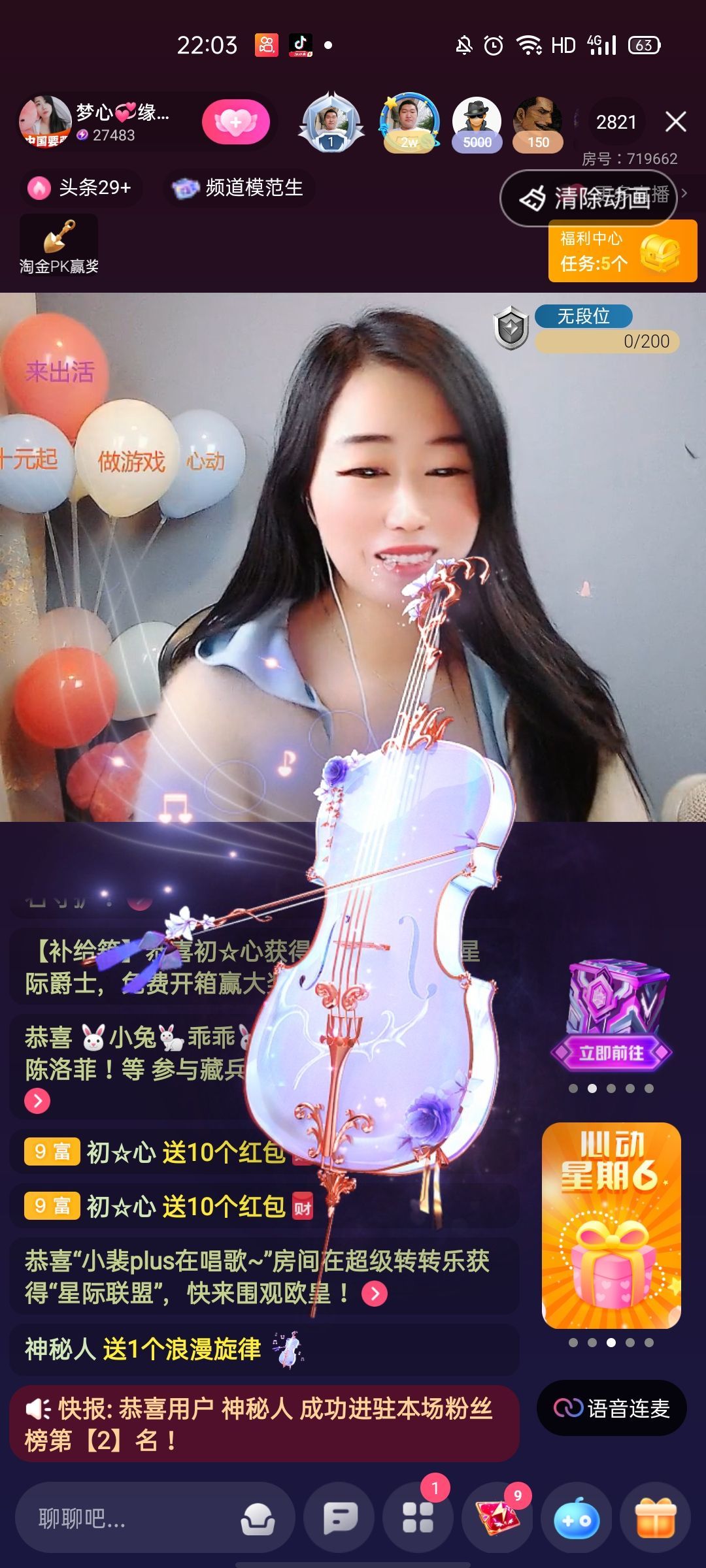 梦心💞缘于遇见的图片