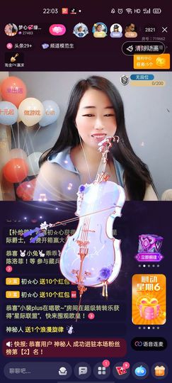 梦心💞缘于遇见的图片
