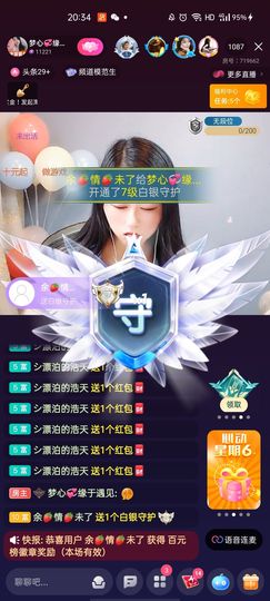 梦心💞缘于遇见的图片