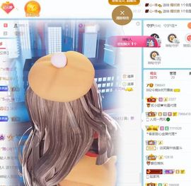 读书去了，有亿点忙主播照片