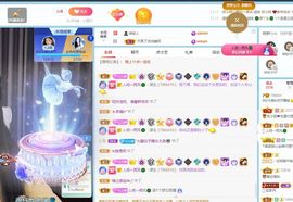读书去了，有亿点忙主播照片