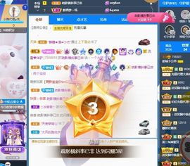 埊城小中医主播照片