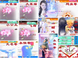 爱笑🌺用心唱歌主播照片