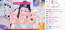 埊城小中医主播照片