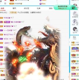 沁馨ღ求百元榜主播照片