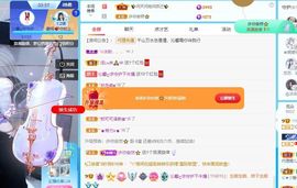沁馨ღ求百元榜主播照片