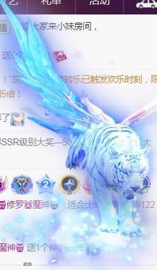 💓小香猪💓主播照片