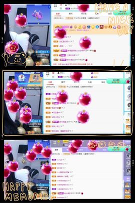 沁馨ღ求百元榜主播照片