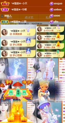 ★︶瑾萱、旗袍控主播照片