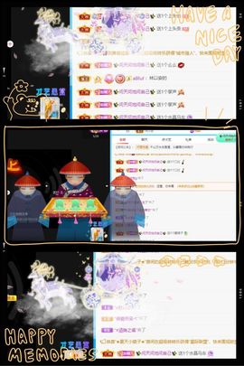 沁馨ღ求百元榜主播照片