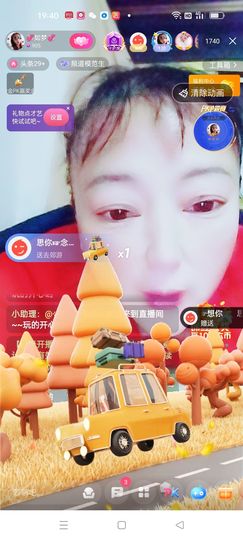 💞如梦💞的图片
