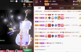 忆美❥❥❥主播照片