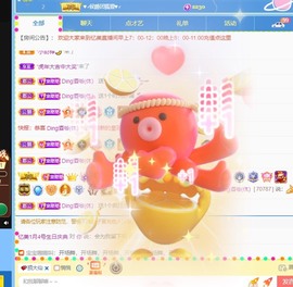 忆美❥❥❥主播照片