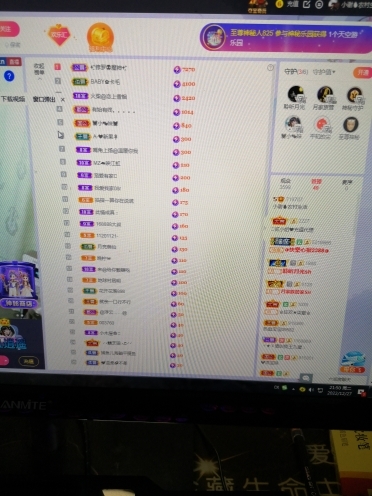 小谢农村田园生活的图片