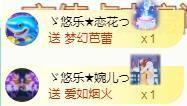 ゞ悠乐★婉儿つ主播照片