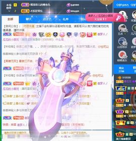 菲儿💗好运来🌈的图片