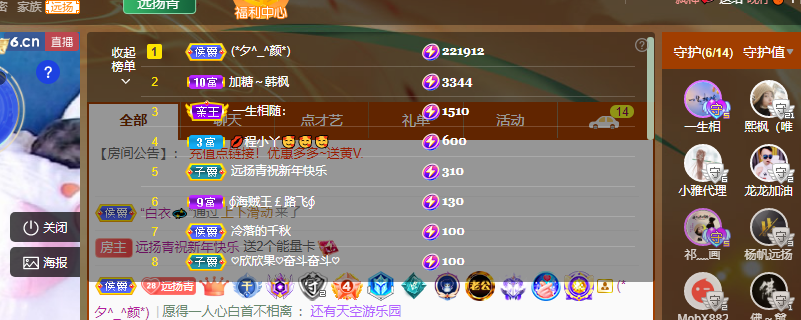青青恭贺官人荣升了的图片
