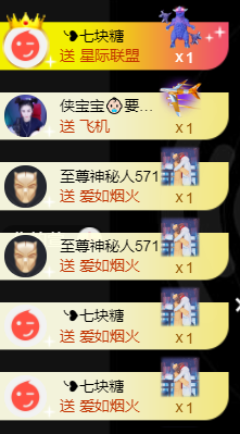 宝儿♚宝儿主播照片
